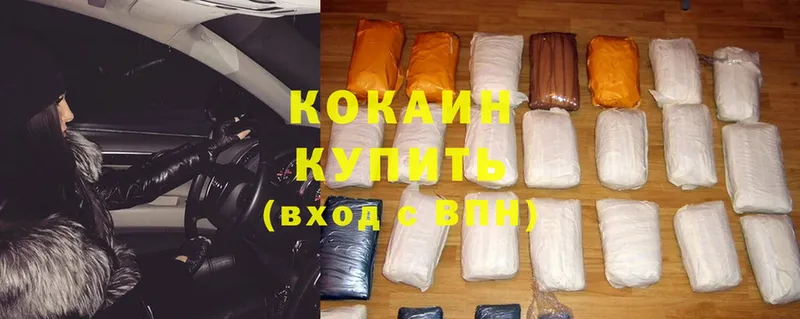 omg вход  что такое наркотик  Константиновск  Cocaine 97% 