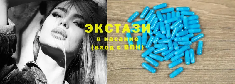 ЭКСТАЗИ Дубай Константиновск