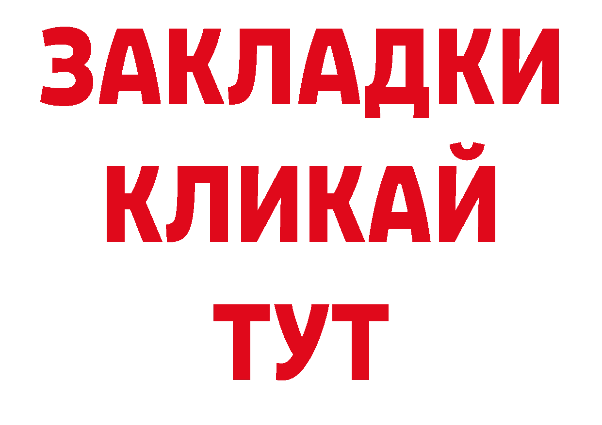 Магазины продажи наркотиков даркнет наркотические препараты Константиновск