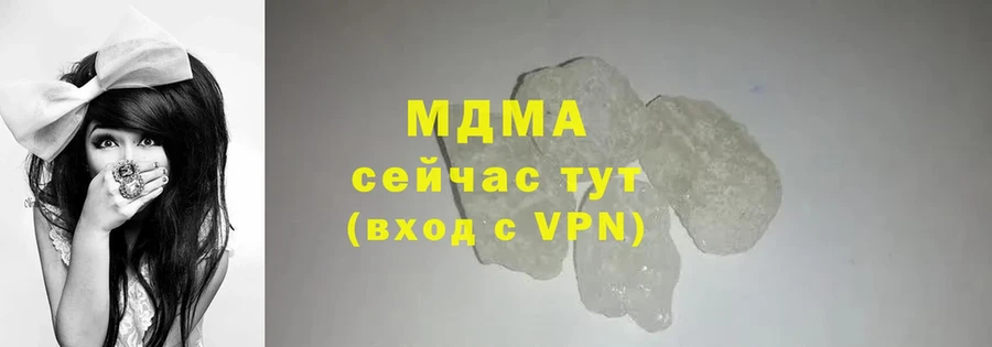 MDMA Molly  дарк нет телеграм  Константиновск  хочу  